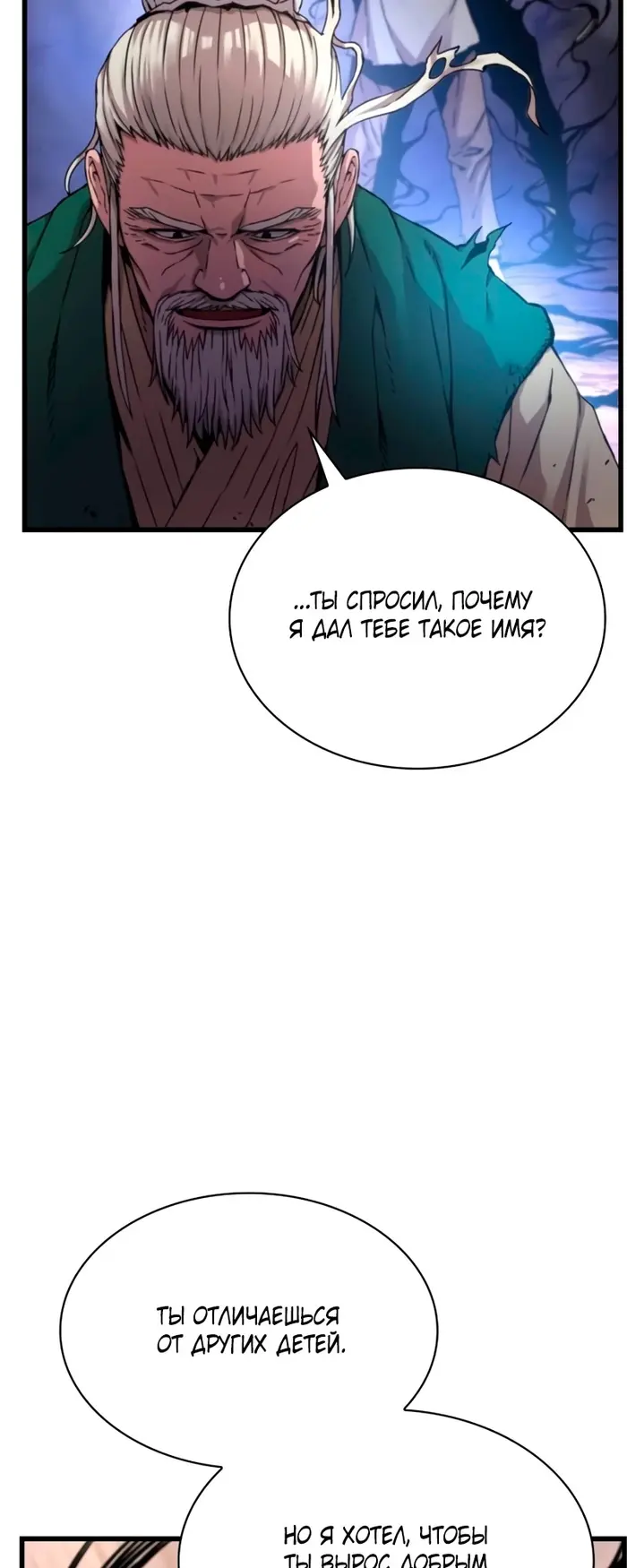 Страница 77
