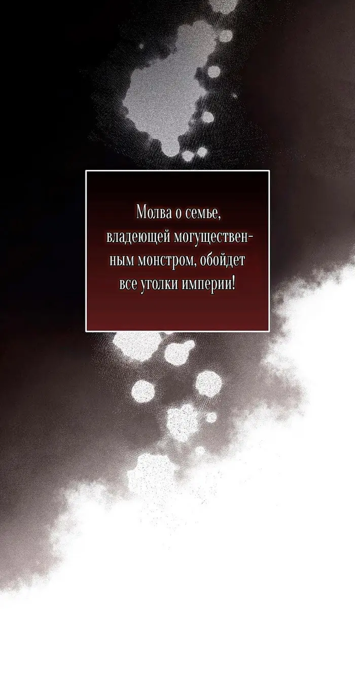 Страница 74