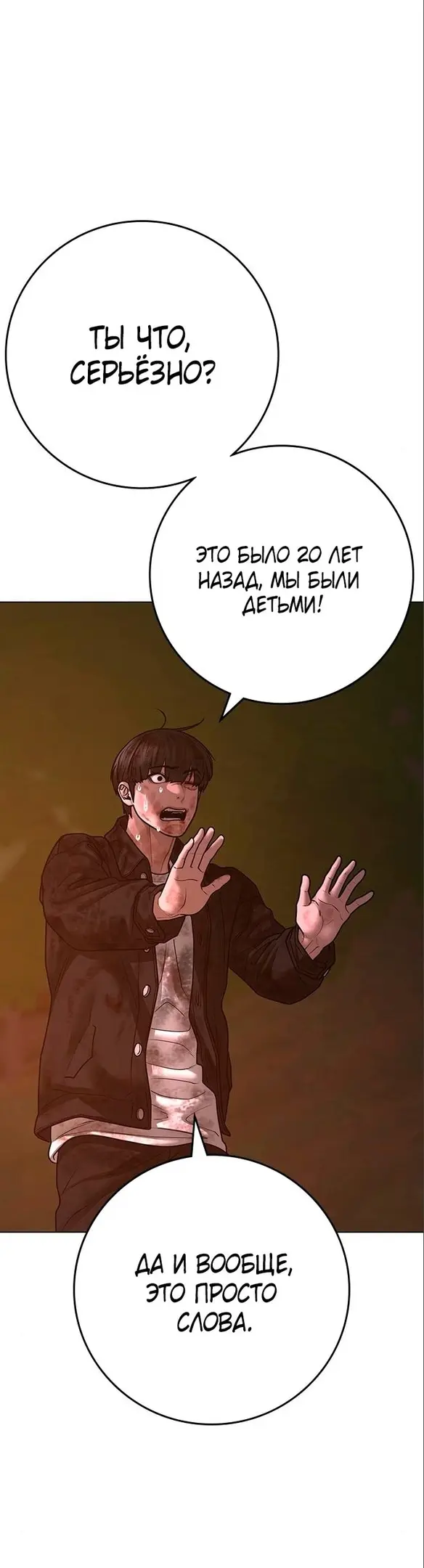 Страница 42