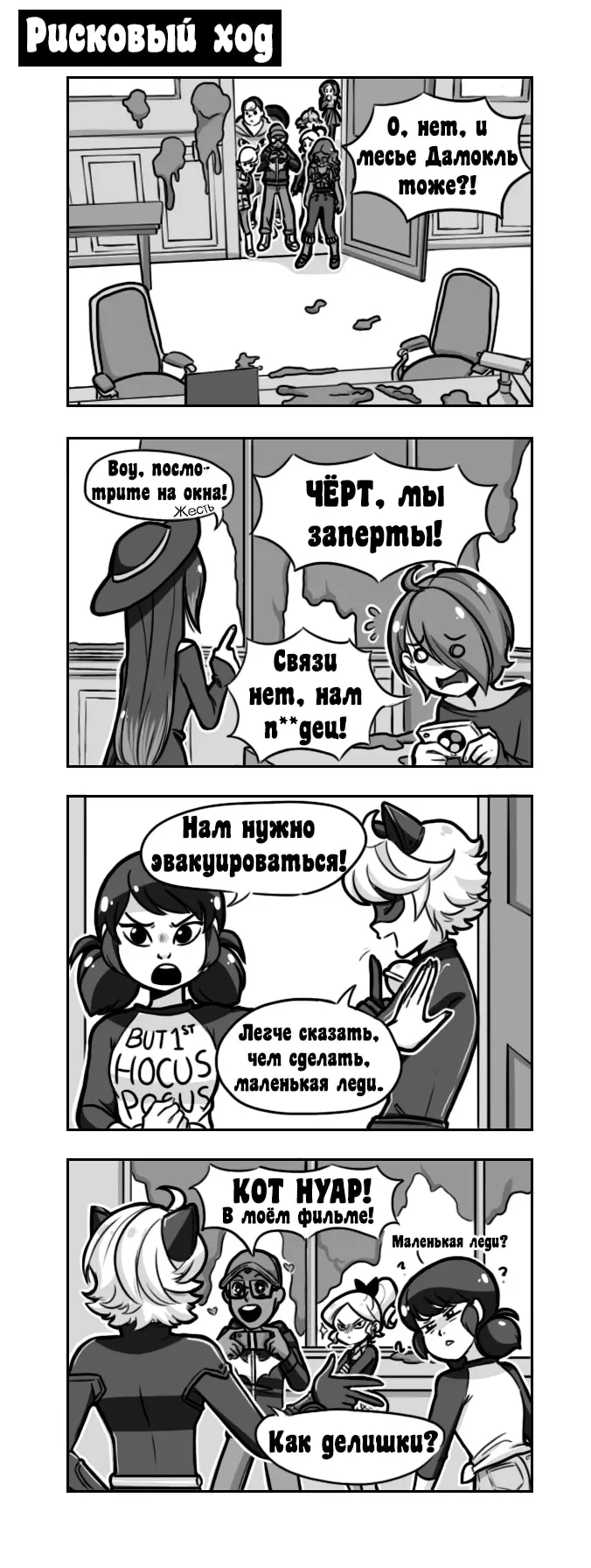 Страница 1