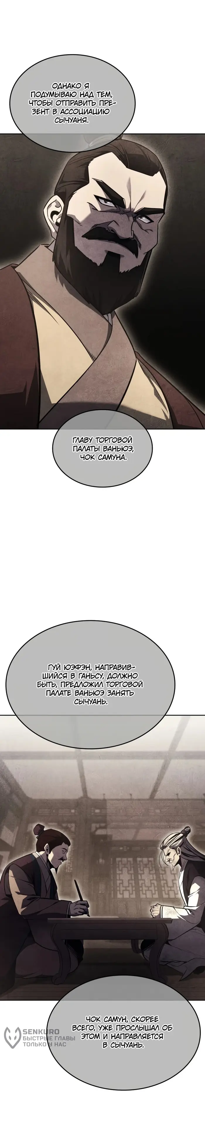 Страница 37