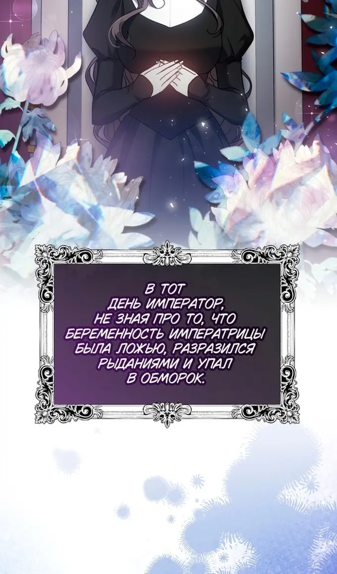 Страница 79