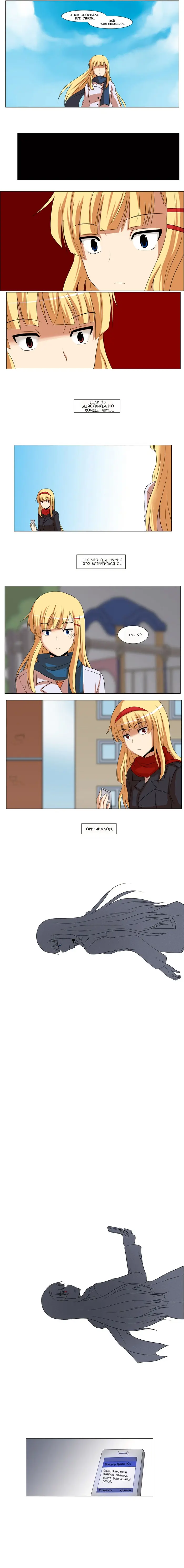 Страница 6