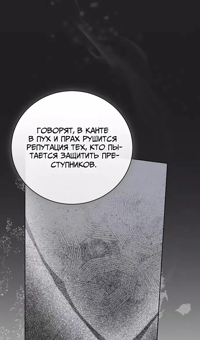 Страница 84
