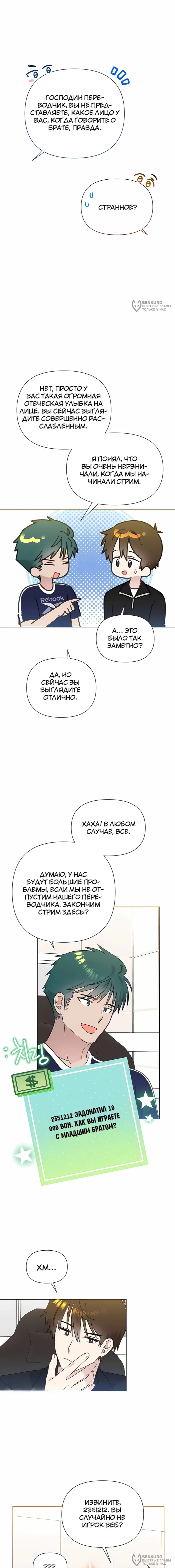 Страница 12