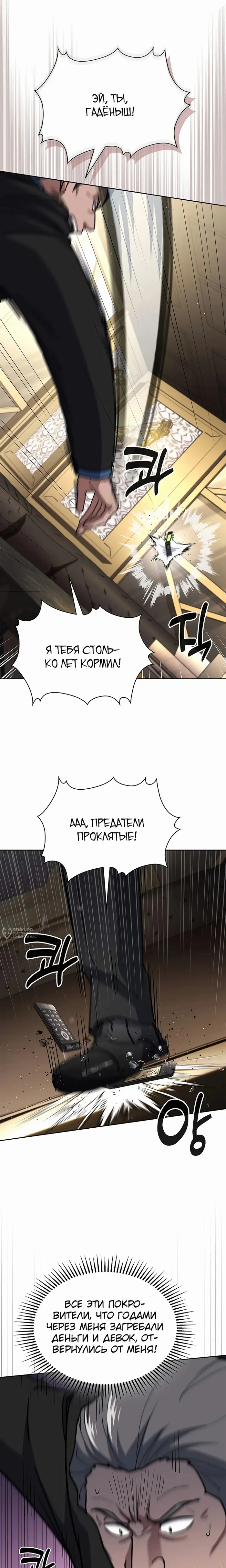 Страница 18