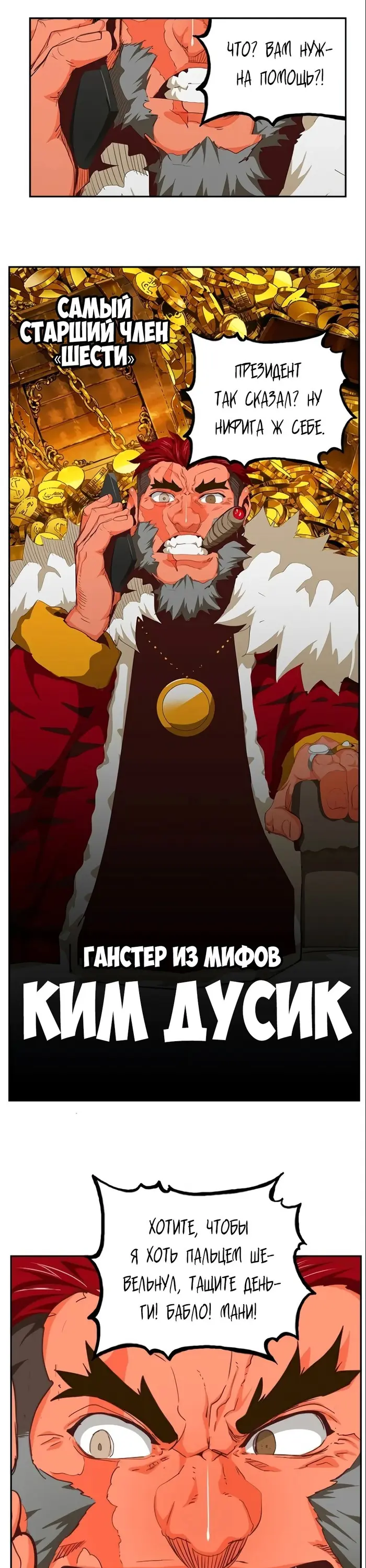 Страница 37