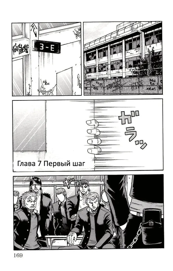 Страница 1