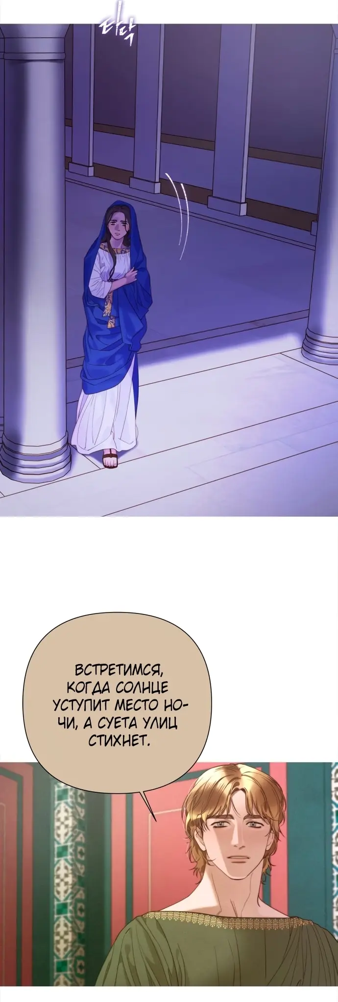 Страница 30