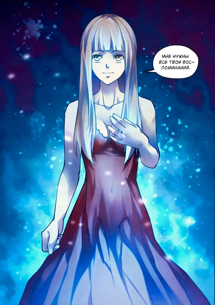 Страница 15