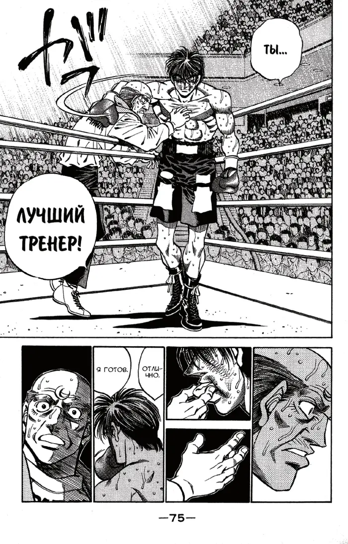 Страница 10