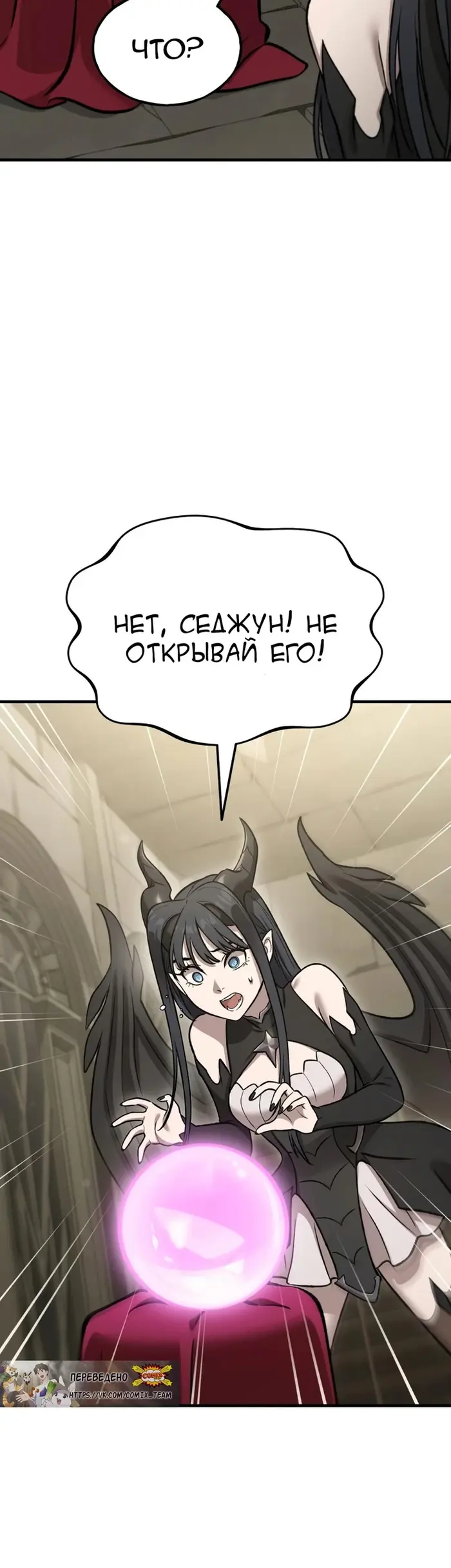 Страница 59