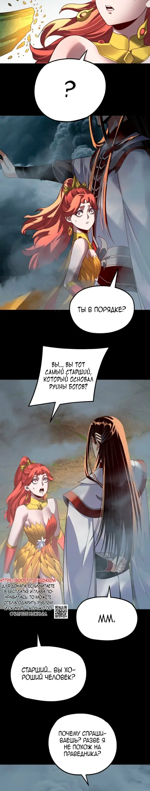 Страница 19