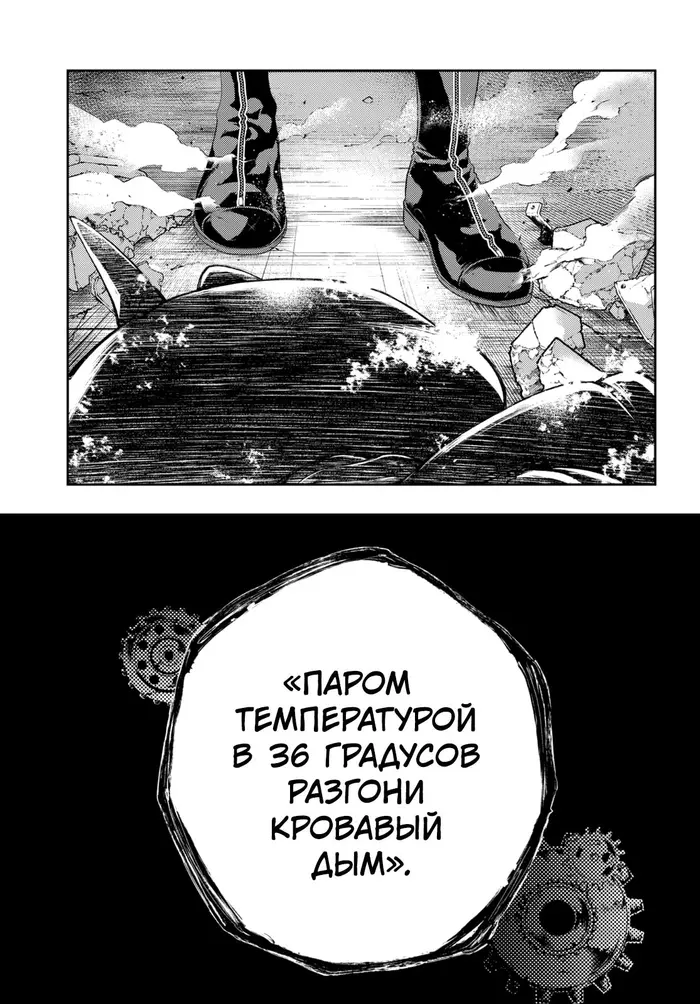 Страница 24