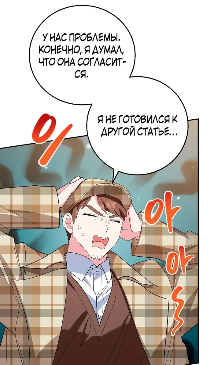 Страница 77