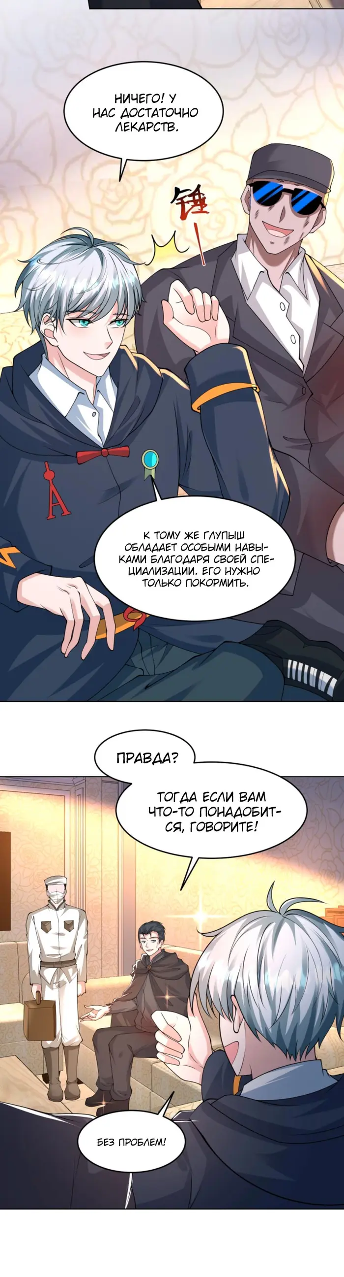 Страница 15