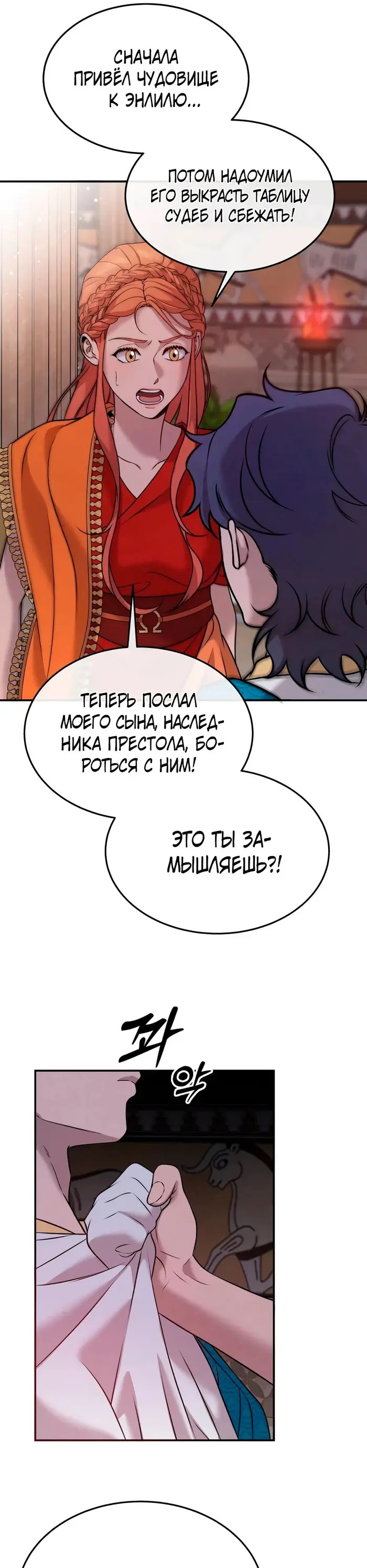 Страница 31