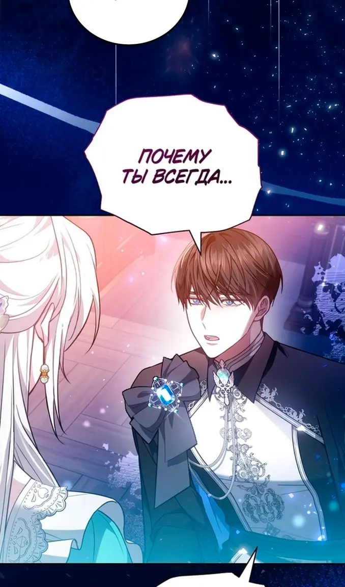 Страница 61