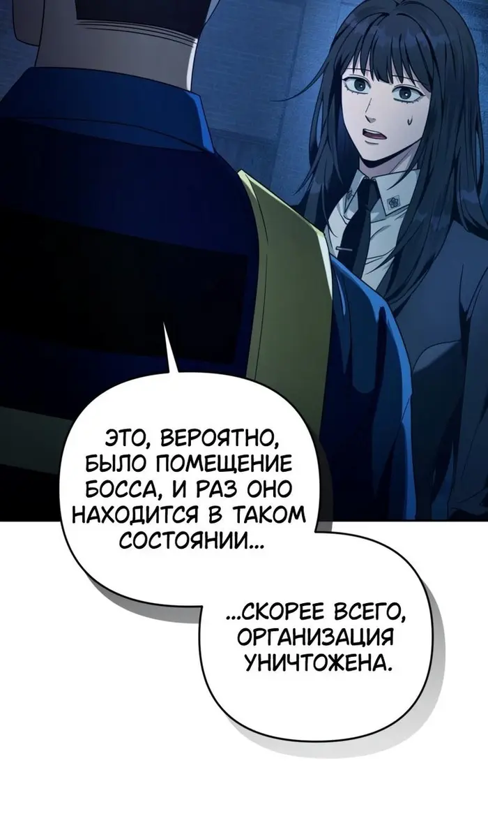 Страница 111