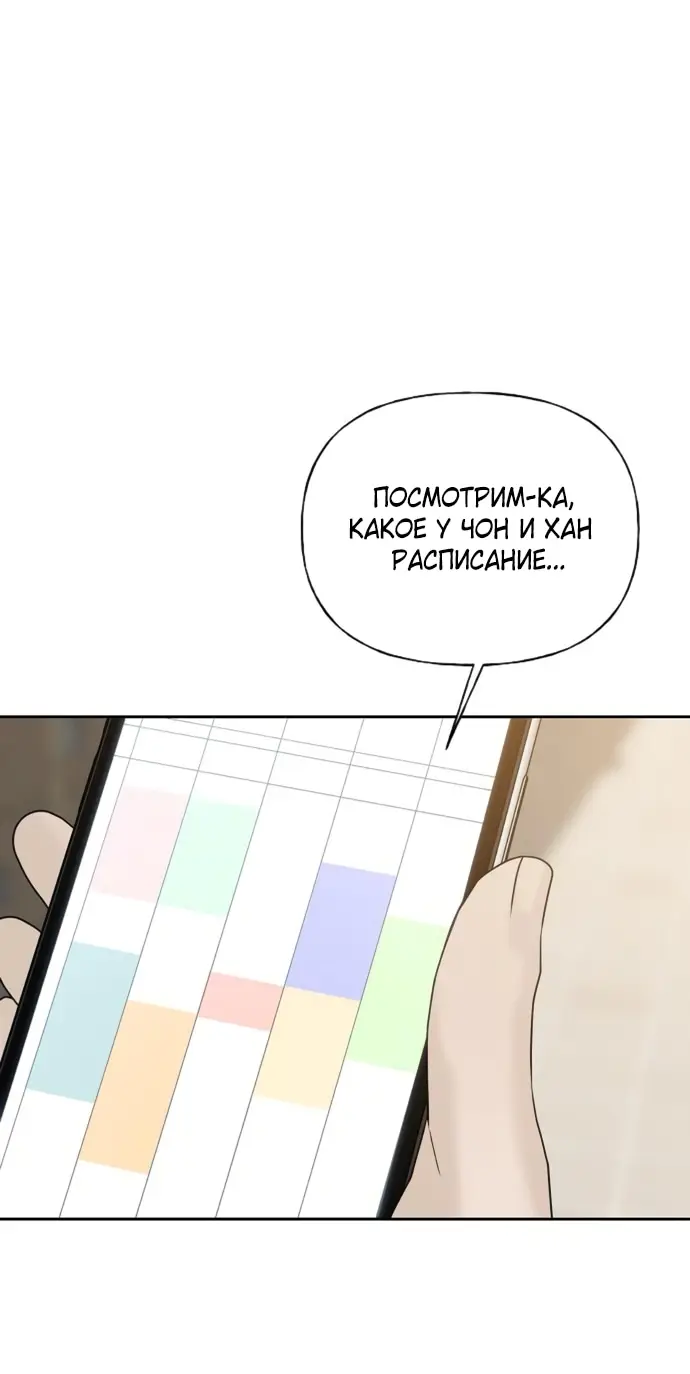 Страница 99