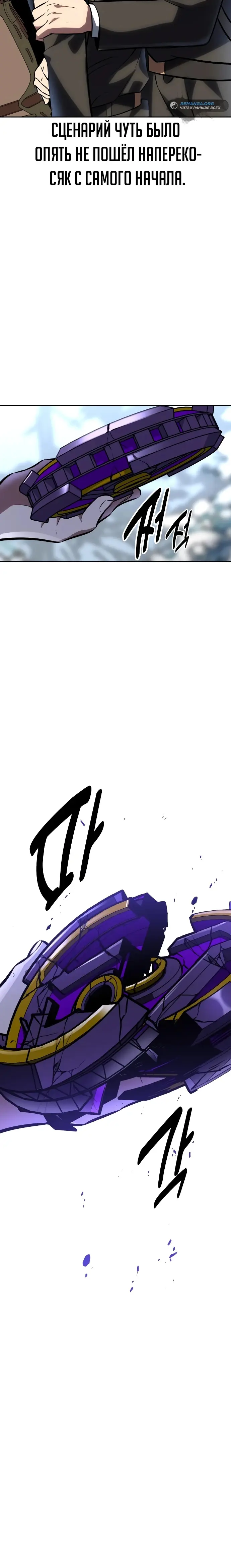 Страница 49
