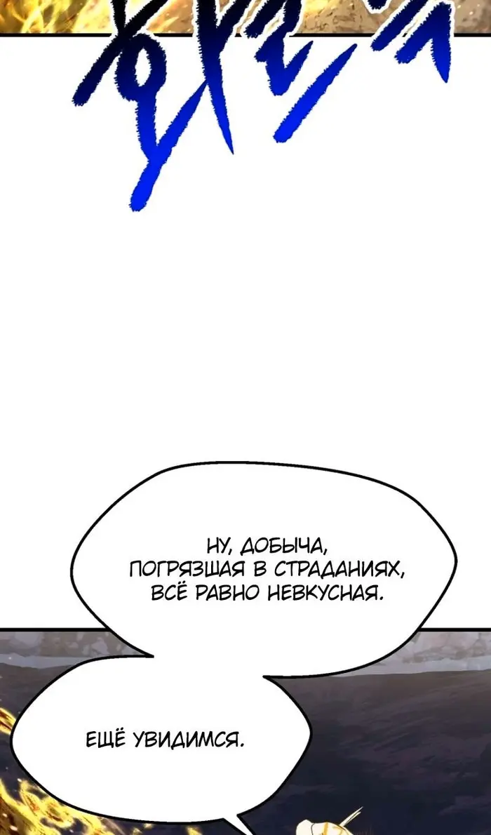 Страница 75