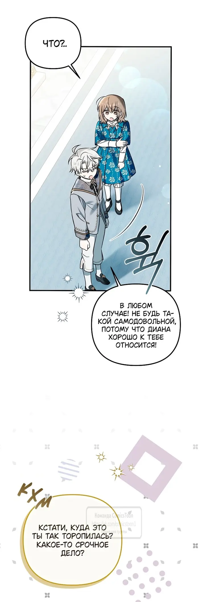 Страница 40