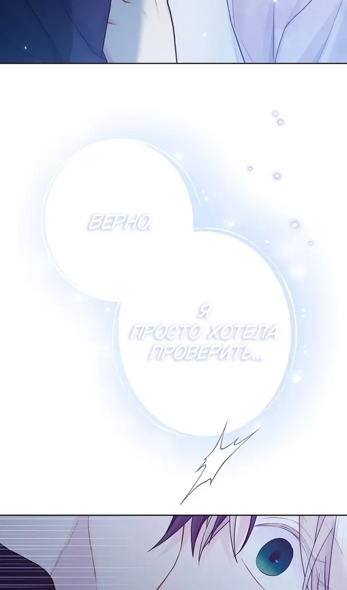 Страница 63