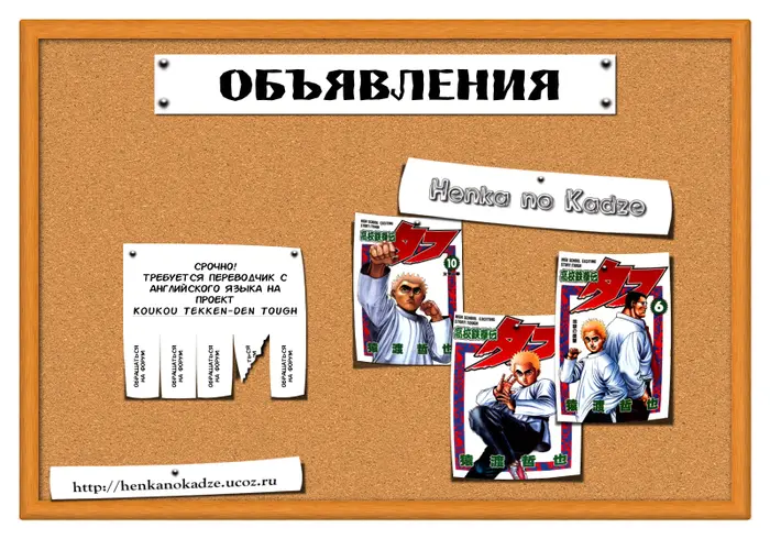 Страница 21