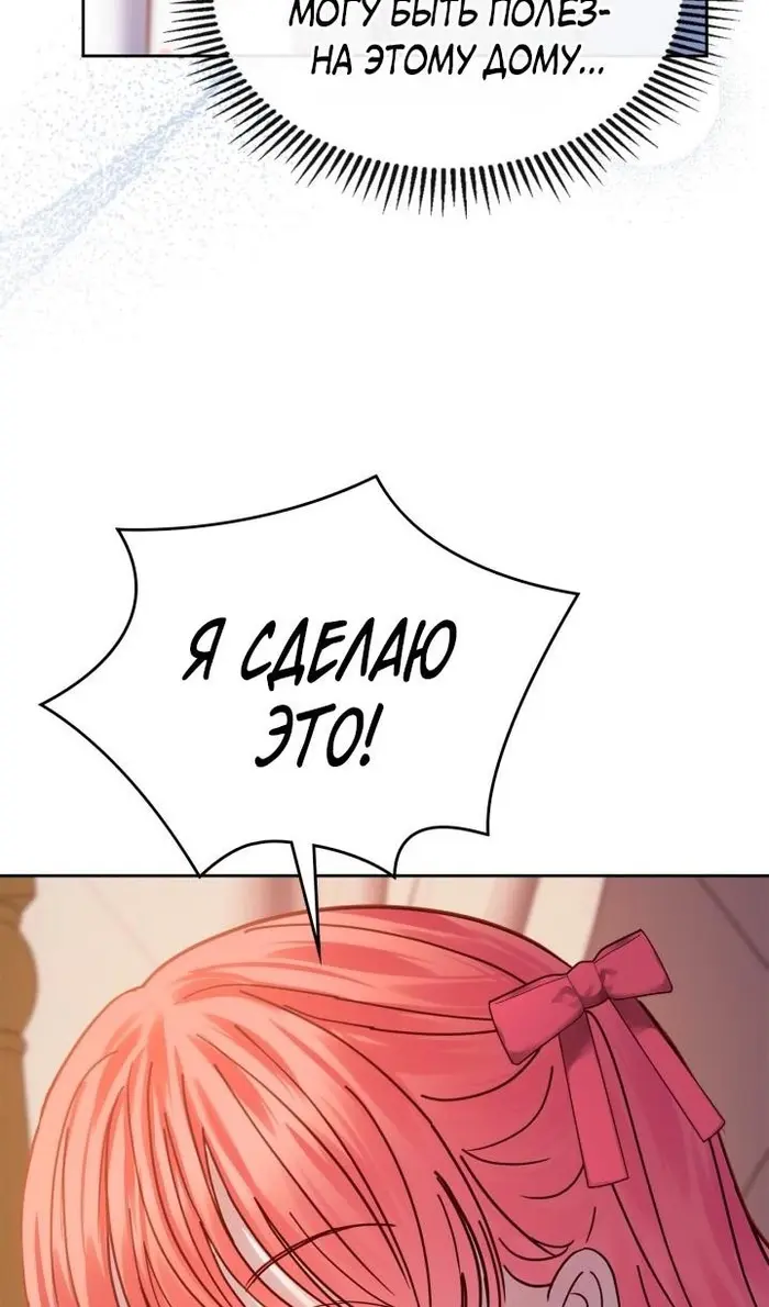 Страница 92