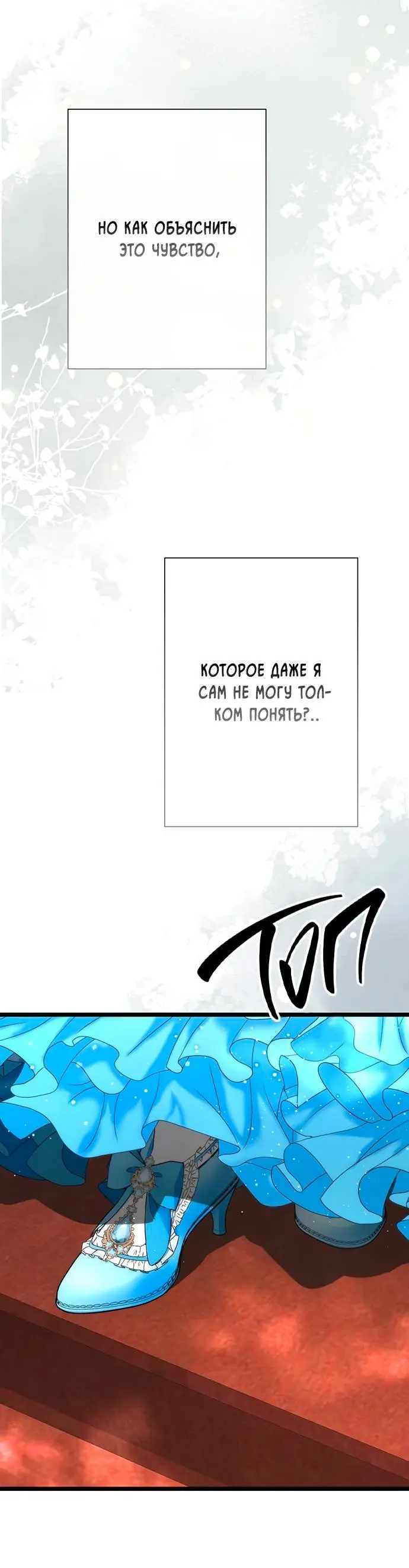 Страница 63