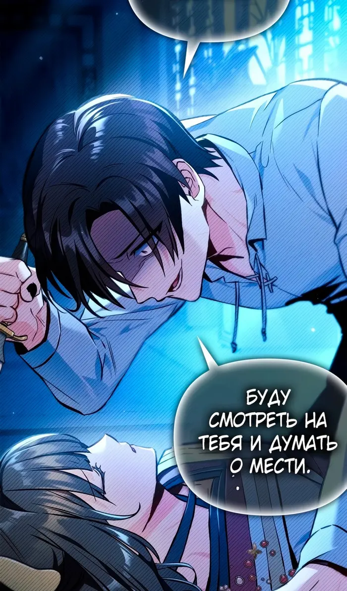 Страница 107