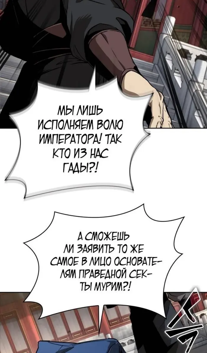 Страница 86