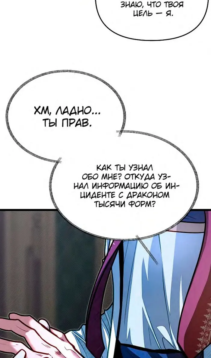 Страница 57