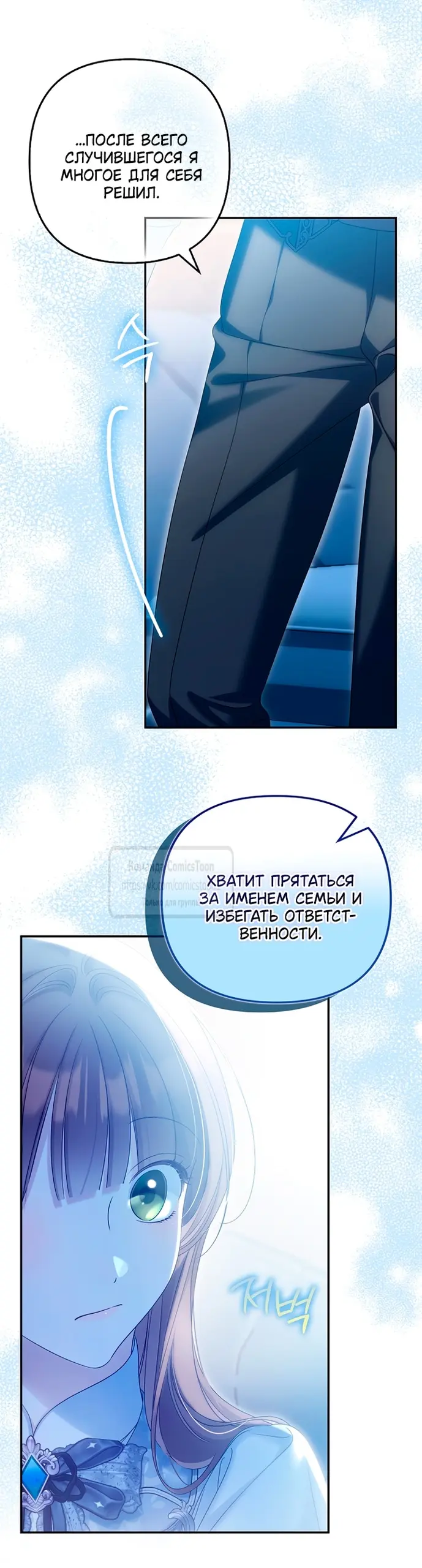 Страница 65