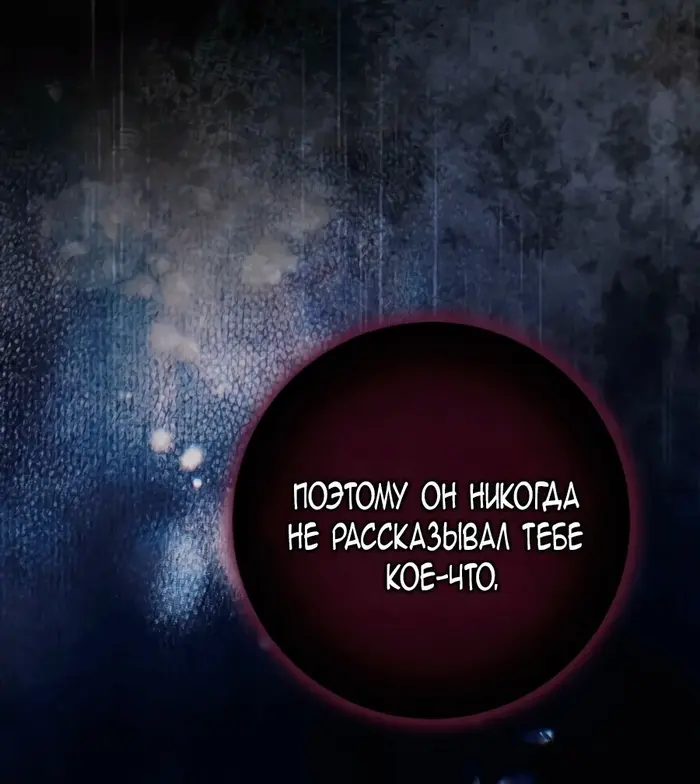 Страница 81