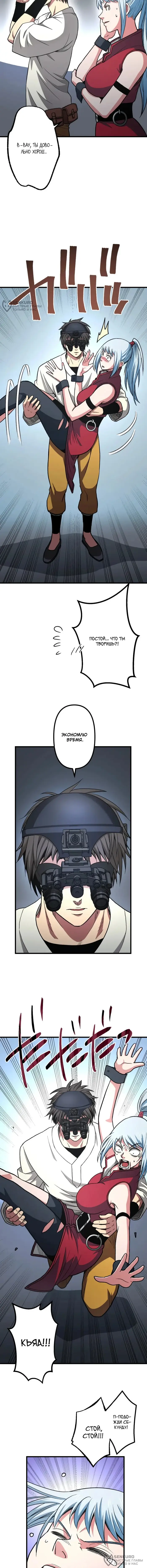 Страница 4