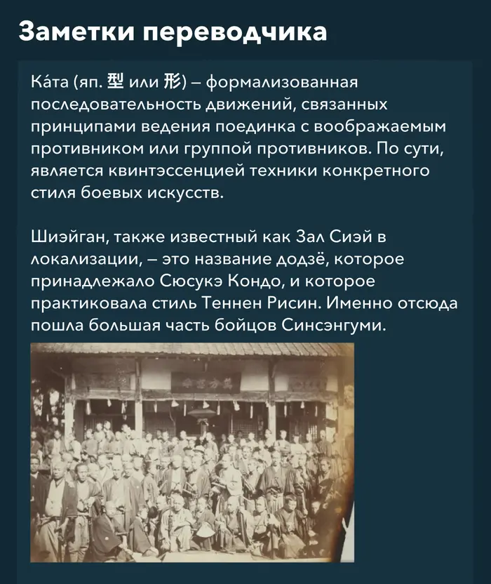 Страница 30