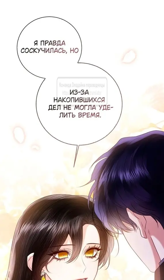 Страница 110