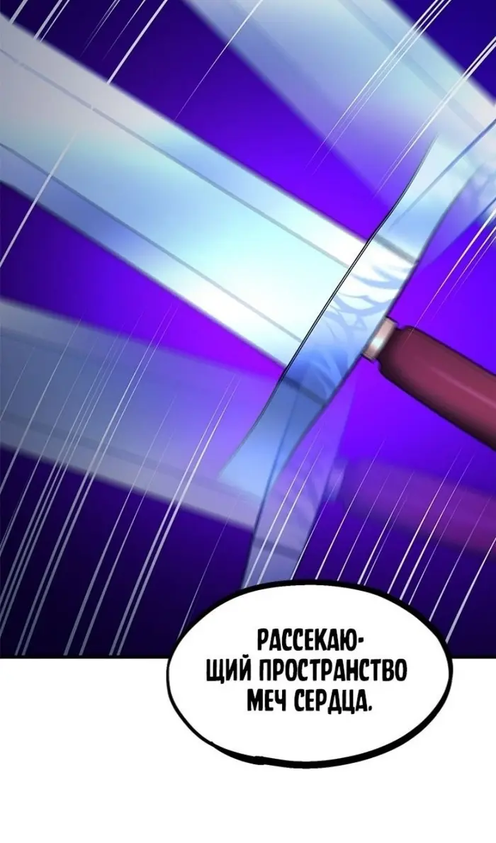 Страница 93