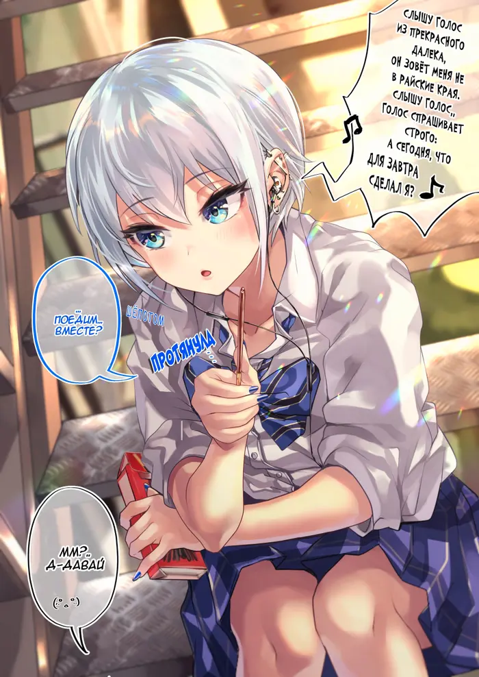 Страница 3
