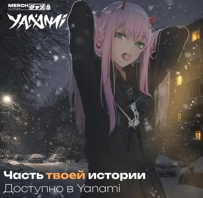Страница 20