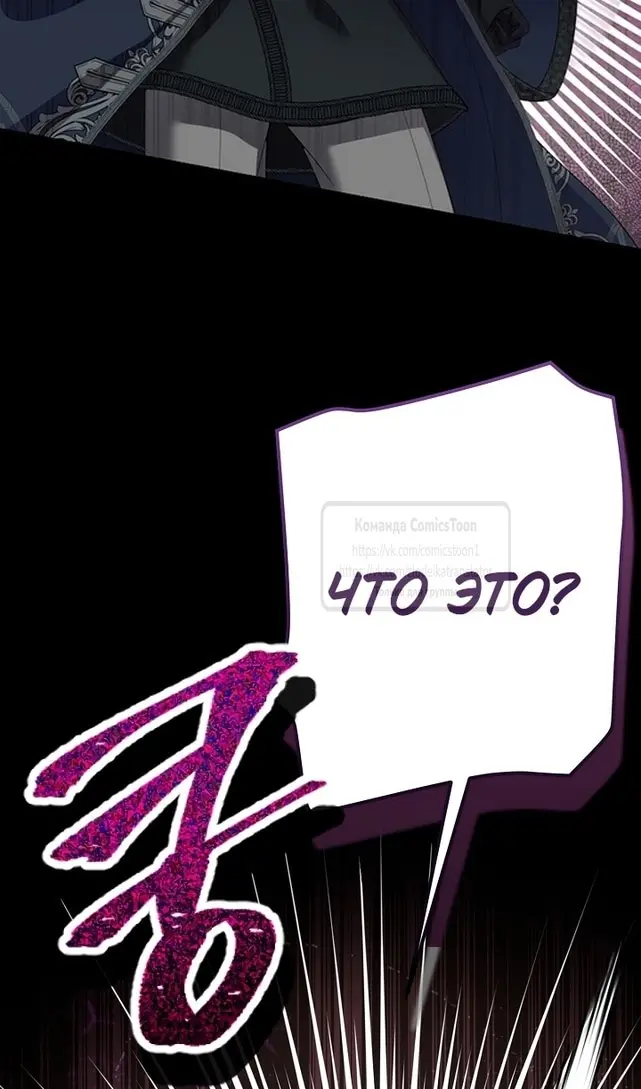 Страница 99