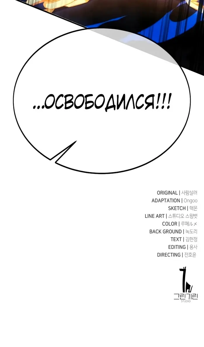 Страница 217