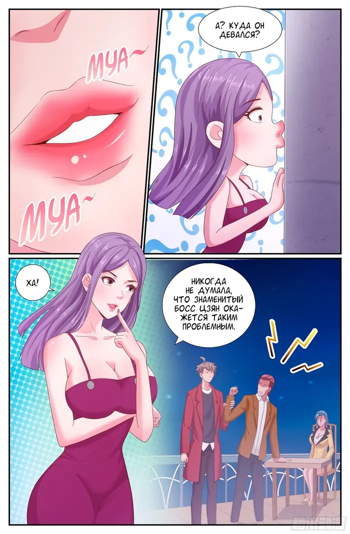 Страница 12