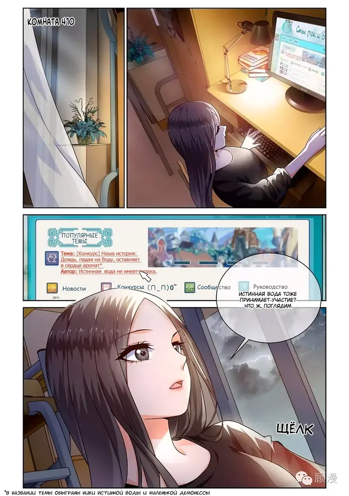 Страница 4
