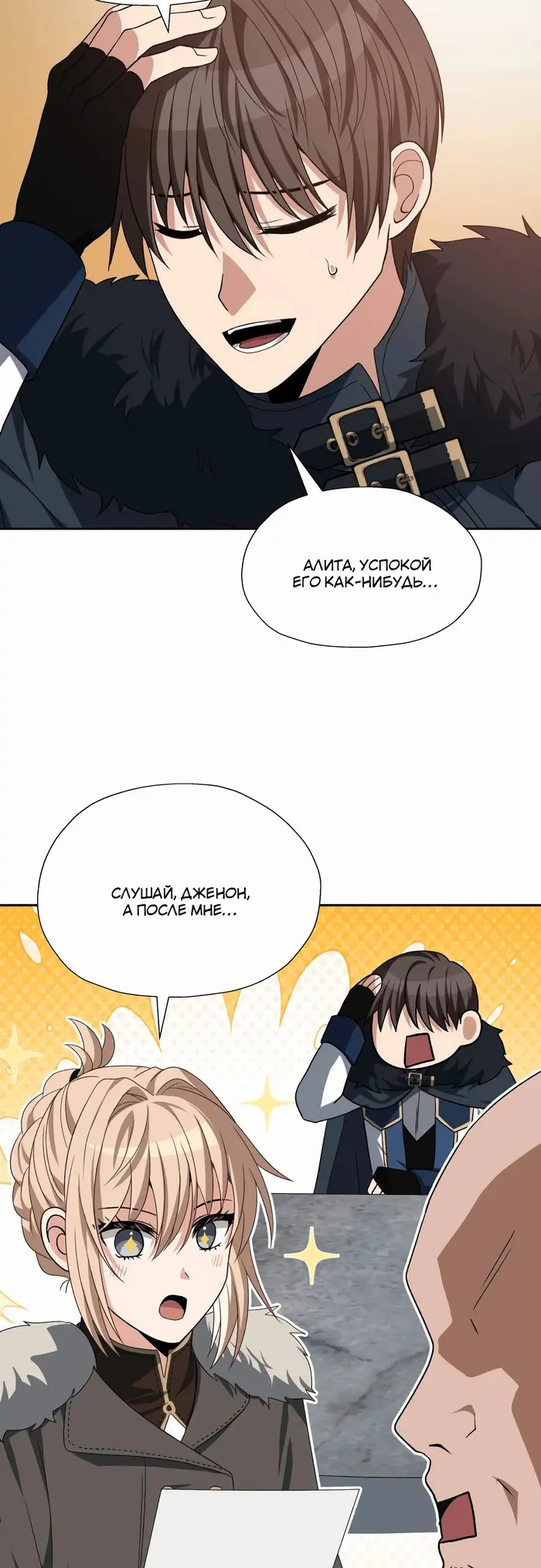 Страница 41