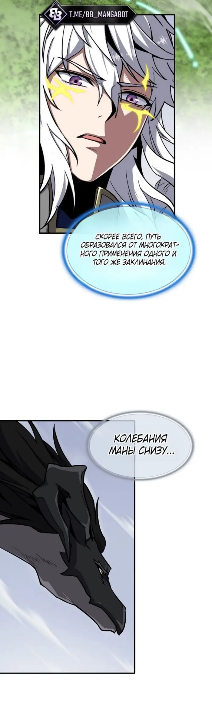 Страница 56