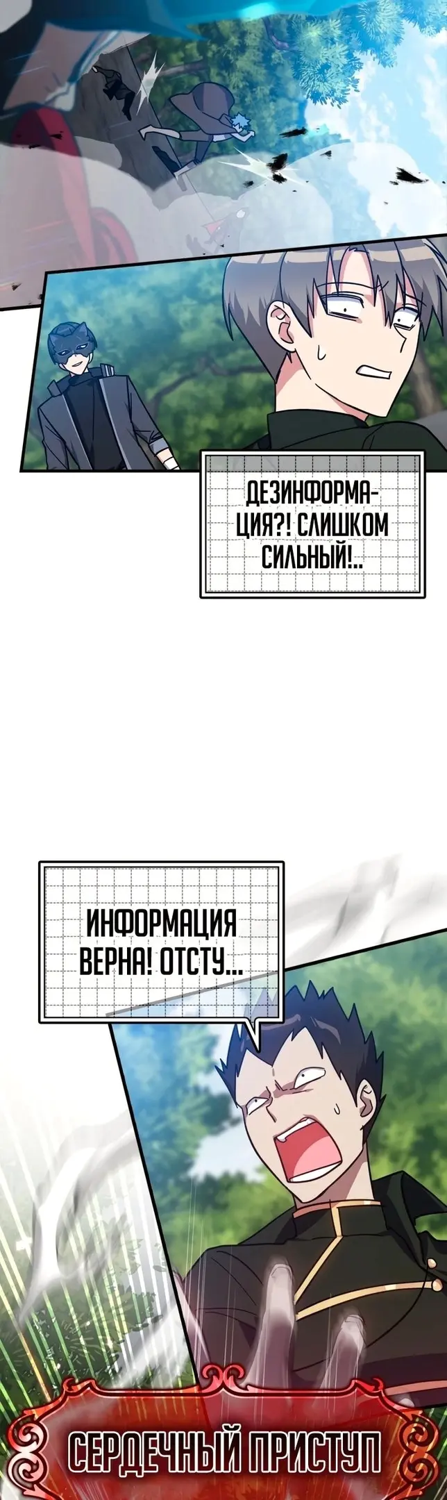 Страница 34