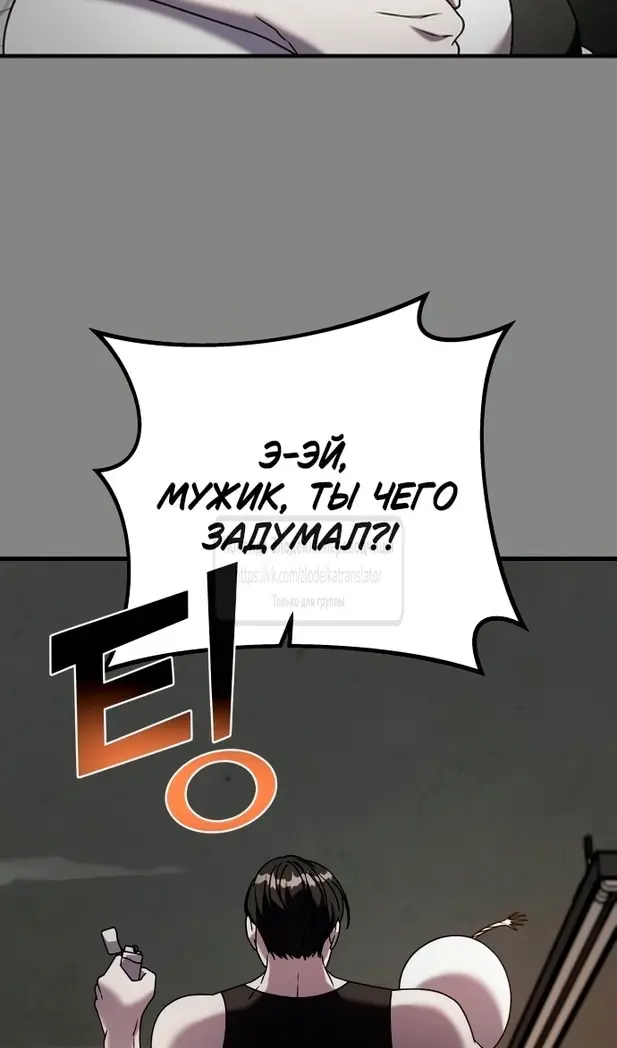 Страница 60